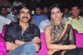 Ravi Teja, Rakul Preet Singh @ Kick 2 Audio Launch Function Stills