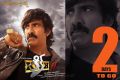 Actor Ravi Teja in Kick 2 Movie New Wallpapers