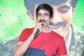 Kick 2 Movie Platinum Disc Function Photos