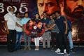 Killer Movie Audio Launch Stills