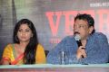 Usha Jadhav, Ram Gopal Varma @ Killing Veerappan Press Meet Photos