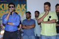 Kirrak Party Movie Press Meet Images