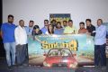 Kirrak Party Movie Press Meet Images