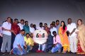 Kirumi Movie Audio Launch Photos