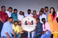 Kirumi Movie Audio Launch Photos