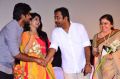 Kirumi Movie Audio Launch Photos