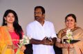 Kirumi Movie Audio Launch Photos