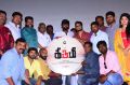 Kirumi Movie Audio Launch Photos