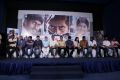 Kirumi Movie Press Meet Photos