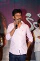 Kiss Movie Audio Release Function Stills