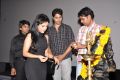 Kiss Movie Title Song Launch Stills