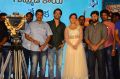 Kittu Unnadu Jagratha Gummadikaya Function Stills