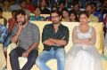 Kittu Unnadu Jagratha Gummadikaya Function Stills