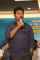 Kittu Unnadu Jagratha Success Meet Photos