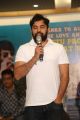 Director Vamsi Krishna Naidu @ Kittu Unnadu Jagratha Success Meet Photos