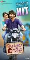 Anu Emmanuel, Raj Tarun in Kittu Unnadu Jagratha Movie Super Hit Posters