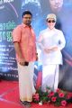 MGR Kizhakku Africavil Raju Motion Capture Film Launch Stills