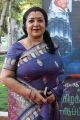 Actress Sheela @ MGR Kizhakku Africavil Raju Motion Capture Film Launch Stills