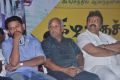 Justice T.N.Vallinayagam at Kizhakku Chandu Kadhavu En 108 Audio Launch Photos