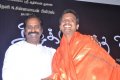 Vairamuthu at Kizhakku Paatha Veedu Audio Launch Stills