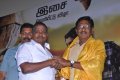 Kizhakku Paatha Veedu Audio Launch Stills