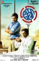 Bobby Simha, Prakash Raj in KO 2 Movie First Look Posters