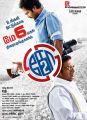 Bobby Simha, Prakash Raj in Ko 2 Movie Release Posters