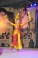 Ko Ante Koti Audio Release Stills