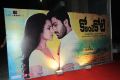 Ko Antey Koti Audio Release Stills