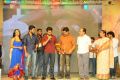 Ko Ante Koti Audio Launch Stills