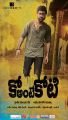 Actor Sharwanand in Ko Ante Koti Movie Posters