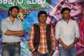 Sai Dharam Tej, Sampoornesh Babu, Maruthi @ Kobbari Matta Movie Teaser Launch Stills