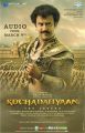 Rajinikanth's Kochadaiyaan Audio Release Posters