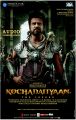 Rajinikanth's Kochadaiyaan Movie Audio Coming Soon Posters