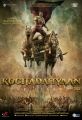 Rajinikanth in Kochadaiyaan Movie Latest Posters