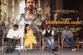 Kochadaiyaan Movie Press Meet New Stills