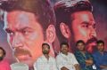 Kodi Movie Press Meet Stills