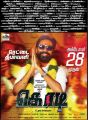 Dhanush's Kodi Movie Release Posters