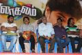 Kolagalam Movie Audio Launch Stills