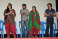 Kolainokku Paarvai Movie Press Meet Stills