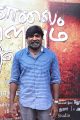 Vijay Sethupathi @ Kolai Vilaiyum Nilam Docu-Drama Introduction & Screening Event Photos