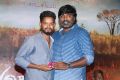 Kolai Vilaiyum Nilam Docu-Drama Introduction & Screening Event Photos