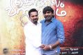 Rajiv Gandhi, Vijay Sethupathi @ Kolai Vilaiyum Nilam Docu-Drama Introduction & Screening Event Photos