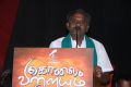 PR Pandian @ Kolai Vilaiyum Nilam Docu-Drama Introduction & Screening Event Photos