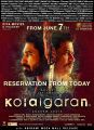 Vijay Antony, Arjun in Kolaigaran Movie Release Posters
