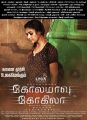 Actress Nayanthara Kolamavu Kokila Movie Release Posters HD