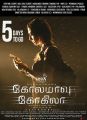 Nayanthara Kolamavu Kokila Movie Release Posters HD