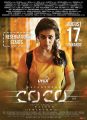 Actress Nayanthara COCO Movie Release Posters HD