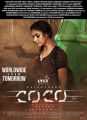 Actress Nayanthara COCO Movie Release Posters HD