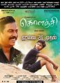 Samuthirakani in Kolanji Movie Release Posters